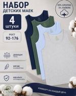 Мы шьём майки, трусы, футболки