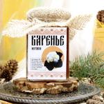 Варенье из Морошки баночка 300 г Крафт упаковка