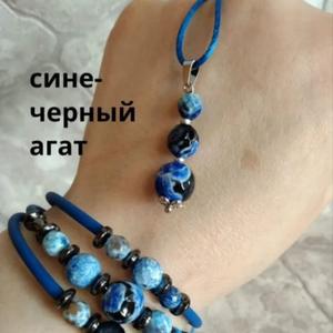 Комплект браслет с кулоном 230р опт