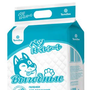 Гигиенические пеленки «ВЫГОДНЫЕ» для домашних животных
Арт.: РР244 Размер: 60х60 см 18 шт
С клейкими полосками для фиксации на любой поверхности.
Быстро впитывают, равномерно распределяя влагу и удерживая ее внутри.