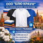 футболки, толстовки и платья