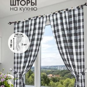 Создайте уютную атмосферу на вашей кухне с помощью этих очаровательных штор от ГАЛАНТ! Этот комплект из двух штор, выполненных из прочного и практичного репса, станет прекрасным дополнением к любому интерьеру. Шторы на петлях в стиле кантри добавит яркости и тепла в вашу кухню, комнату. Шторы общую длину 300 см с удобными петлями легко крепятся . Высота штор 180 см. Два подхвата в комплекте, которые помогут вам регулировать уровень освещения. Материал штор износостойкий, быстросохнущий и устойчив к когтям домашних животных, комнату что делает их идеальным выбором для кухни