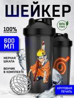 Шейкер Sport Element S01-600 Спортивный шейкер 600 мл. "Naruto", арт. 00432 00432