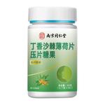 Dingxiang Sea Buckthorn Mint Tablets Pressed Candy