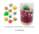Желе фруктовое Fun Candy Lab глаз "Zombie Мозг" 00-00012039