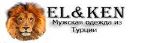 EL&KEN — мужская одежда из Турции