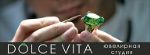 Dolce Vita — эксклюзивные ювелирные изделия