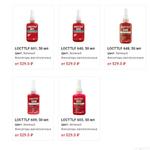 Для склеивания цилиндрических деталей