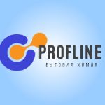 ProfLine — производство моющих средств