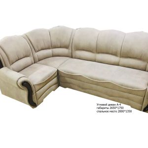 Универсальный угловой диван &#34;А-4&#34;

Габаритные размеры: 2650 см x 1750 см.

Спальное место: 2100 см x 1300

Диван имеет ящик для белья.