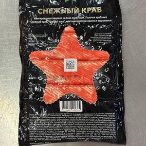 Снежный краб
