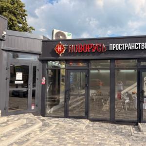 офис снаружи