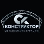 ИП Лазарев В. В. — металлоконструкции