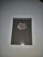 Фирменные блокноты