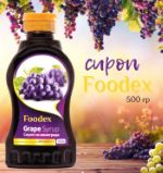 Сироп виноградный Foodex /450 грамм/