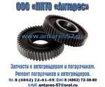 Шестерня ТО-30.34.00.004 ТО-30.34.00.004
