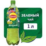 Чай холодный Lipton Ice Tea зеленый, пэт 1л 4600494600470
