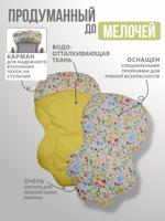 Чехол на стульчик для кормления универсальный 2 в 1 Малинита M3
