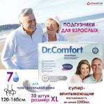 Подгузники для взрослых Dr.Comfort XL 120-160см Упаковка №30