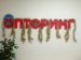 Корм для животных оптом в чебоксарах