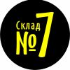 мужская, женская, детская одежда