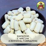 Макароны фаршированные "Фараони" с мясом