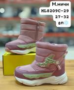 Дутики М. МИЧИ ML8209C-29 ML8209C-29