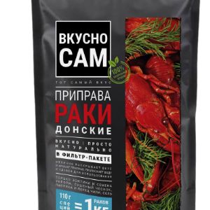 Сертифицированная продукция без красителей, ароматизаторов и ГМО

Приправа Раки Донские содержит только натуральные ингредиенты, такие как душистые зонтики, стебли и семена укропа, выращенные на юге страны, рубленная паприка, ароматный чеснок нарезанный мелкими кусочками, рубленный перец чили, перец красный молотый острый, и йодированная соль.