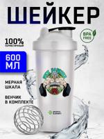 Шейкер Sport Element S01-600 Спортивный шейкер 600 мл. "Rick", арт. 00425 00425