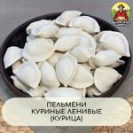 Пельмени "Куриные Ленивые"