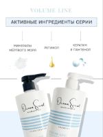 ИП Семенова Т. Ю. — шампуни, косметика для волос и тела