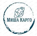 организуем весь список логистических услуг