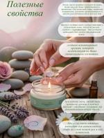 Массажная свеча Beauty&Bliss 50мл.