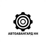 запчасти оптом