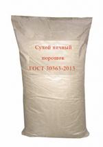 Яичный порошок ГОСТ 30363-2013