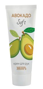 Крем для рук "Знахарь" "Авокадо Soft". 0619