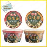 Лапша быстрого приготовления с вонтонами (пельменями) Lei Qia 94-95 г. VON-LeiQia