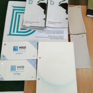 Полный комплект каталогов