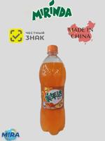 Газированный напиток Миринда 900мл, ПЭТ
