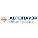 запчасти на двигатели Cummins