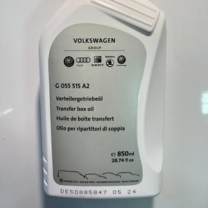 Масло VAG Volkswagen G055515А2