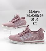 Кроссовки М. МИЧИ ML6064K-29 ML6064K-29