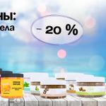 Низкие цены на скрабы для тела DREAM NATURE