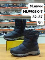 Дутики М. МИЧИ ML9905K-7 ML9905K-7