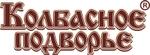 рулеты куриные и копчено-вареные деликатесы свиные