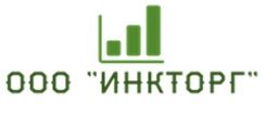 Компания занимается поставкой сиз