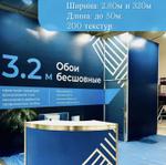 Бесшовные обои MSD IDEAL HOME