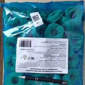 Кольца 4 сыра (ТМ Атлантис)