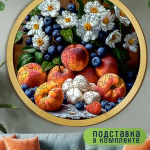 Рамы для пазлов и картин