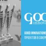Компания NAYADA стала лауреатом конкурса инноваций в строительстве Good Innovations
